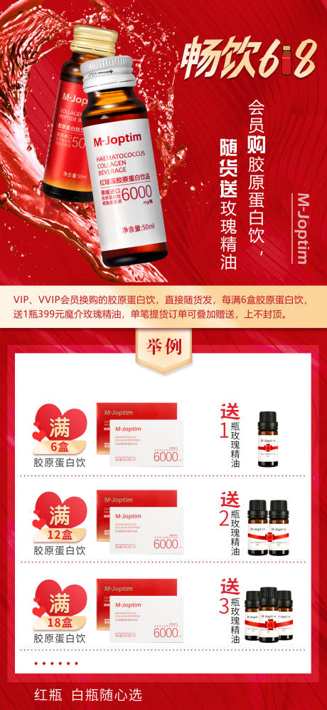 源文件下载【活动海报】编号：40160030206699863