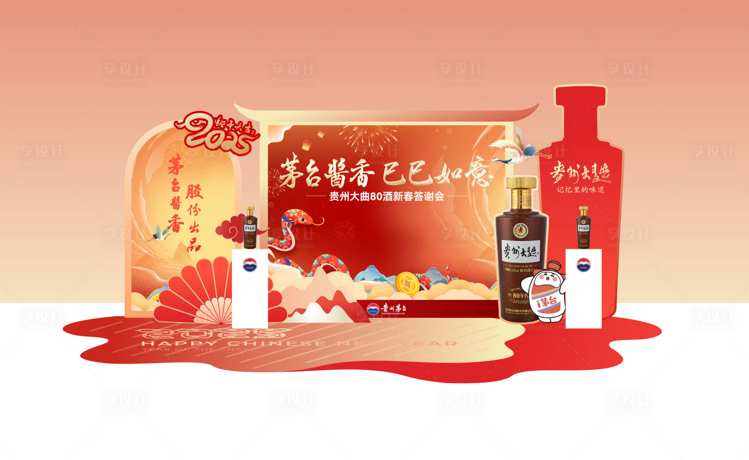 源文件下載【享設計】搜索編號：58980030039144578【白酒活動中式美陳】