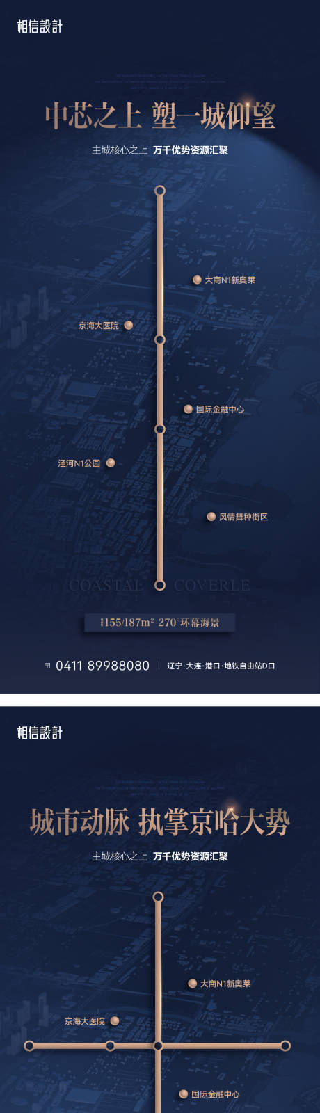 源文件下載【享設(shè)計(jì)】搜索編號(hào)：68220030236124343【地產(chǎn)坐標(biāo)系列稿】