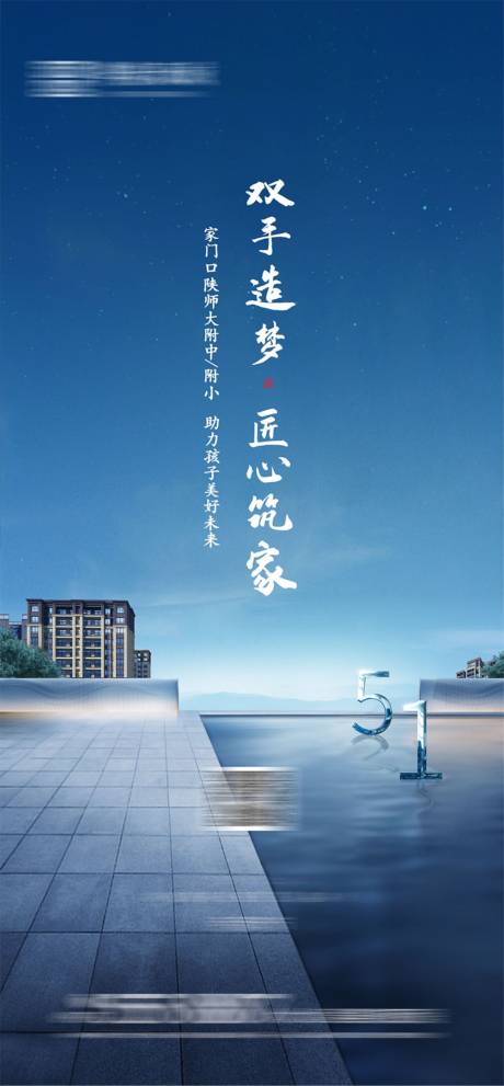 源文件下载【五一劳动节海报】编号：46070030479889577