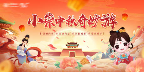 源文件下载【享设计】搜索编号：85080030299618508【国风KV海报简洁大气古建】