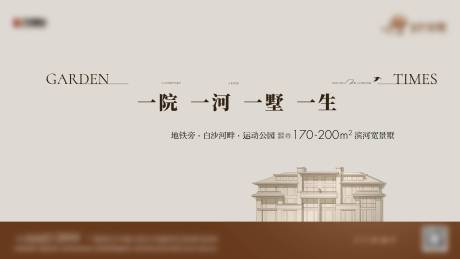 源文件下载【地产别墅主画面】编号：97890030047879854