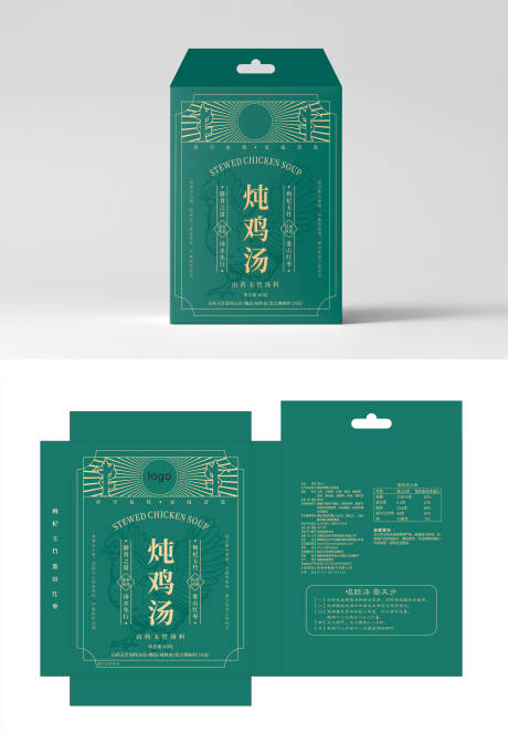 汤料包包装设计