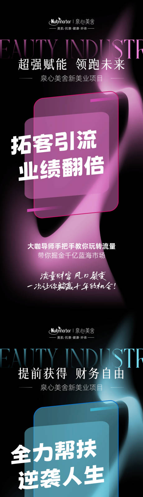 源文件下載【招商海報】編號：16890030420109540