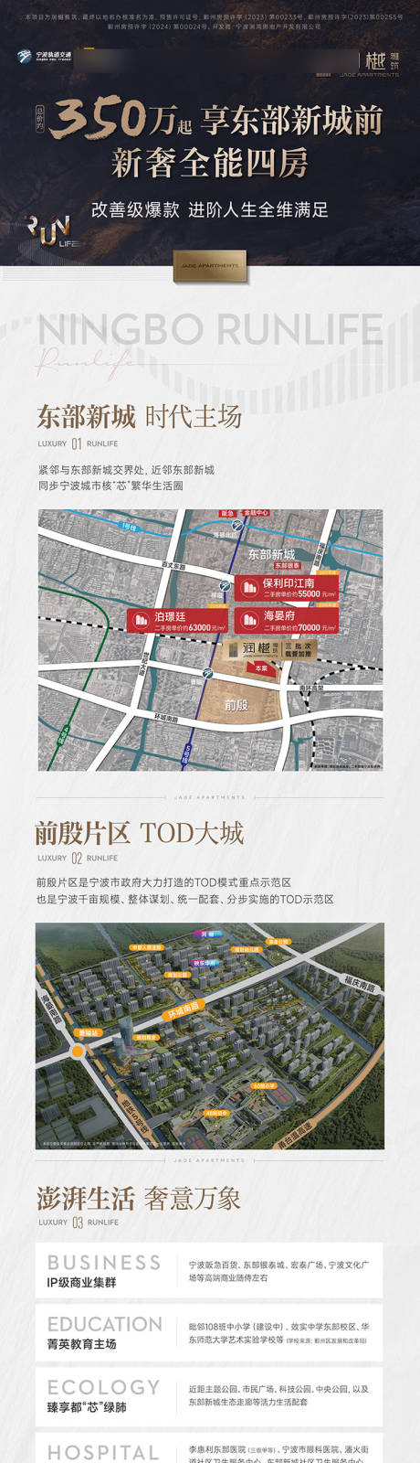 源文件下载【享设计】搜索编号：19450029963844426【定投更新】