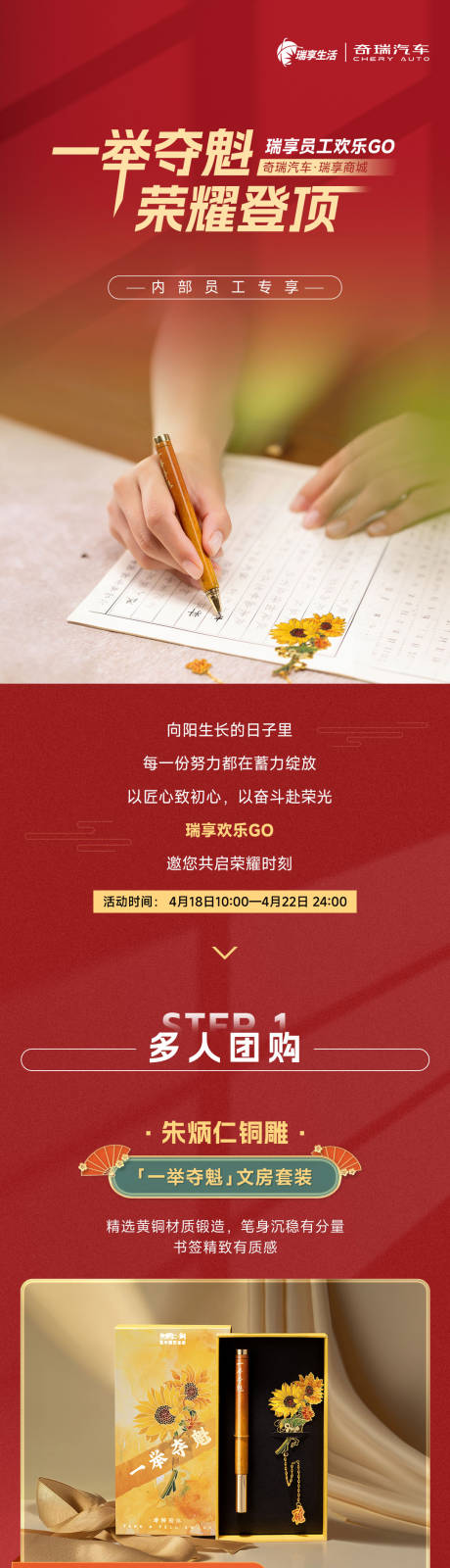 产品长图