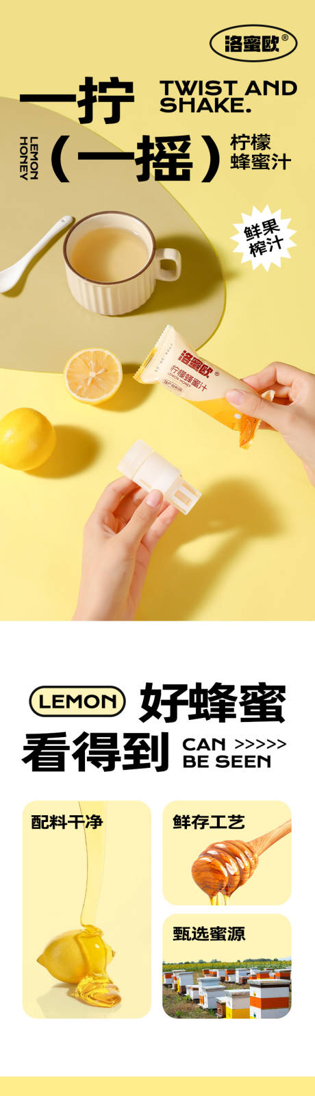 源文件下載【飲料詳情】編號：32460030422498168