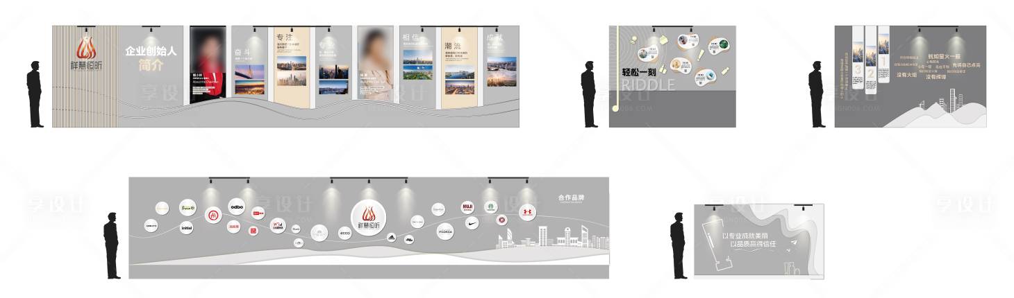 源文件下载【企业文化墙背景板】编号：55330030434558783