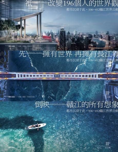 源文件下载【地产kv主画面】编号：54770029905988121