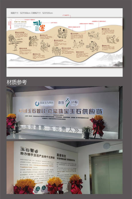 汝瓷烧窑十大工艺文化墙