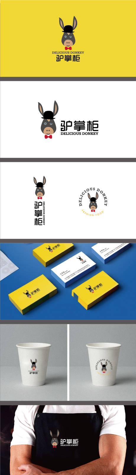 源文件下载【享设计】搜索编号：88580030472865313【餐饮logo】