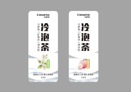 源文件下载【定制瓶贴】编号：57630030179837610