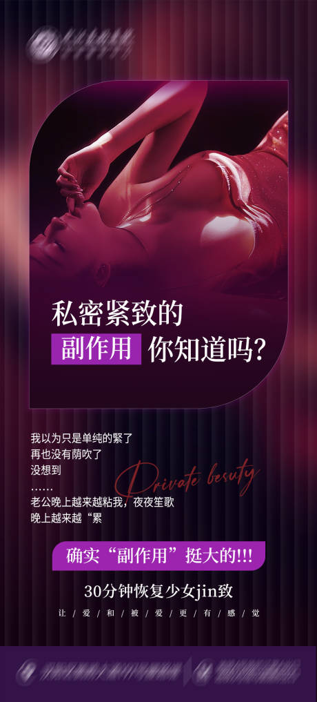 源文件下载【私密紧缩】编号：30260030359327324