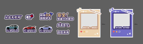 源文件下載【汽車仰望手舉牌】編號：14180030372107909