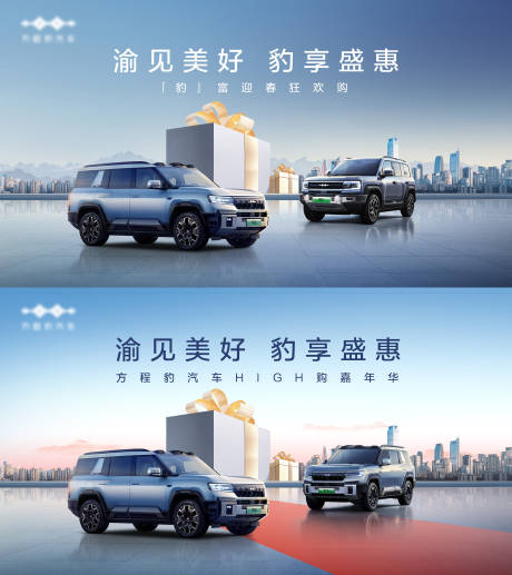 源文件下載【團(tuán)購(gòu)活動(dòng)主畫面】編號(hào)：41370030082464567