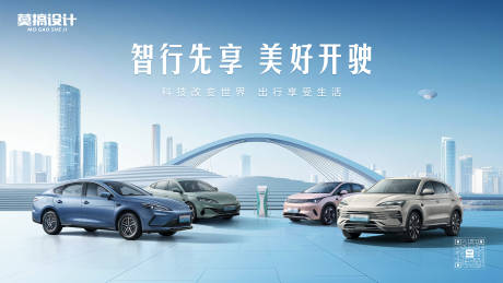 源文件下载【智行主画面】编号：94310029904066758