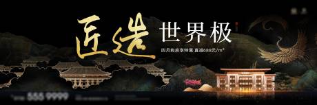 源文件下载【中式主形象】编号：13110030134004343