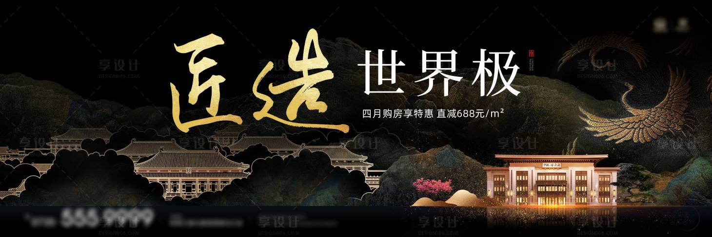 源文件下載【享設(shè)計】搜索編號：13110030134004343【中式主形象】