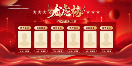 源文件下载【龙虎榜】编号：74840029892889050