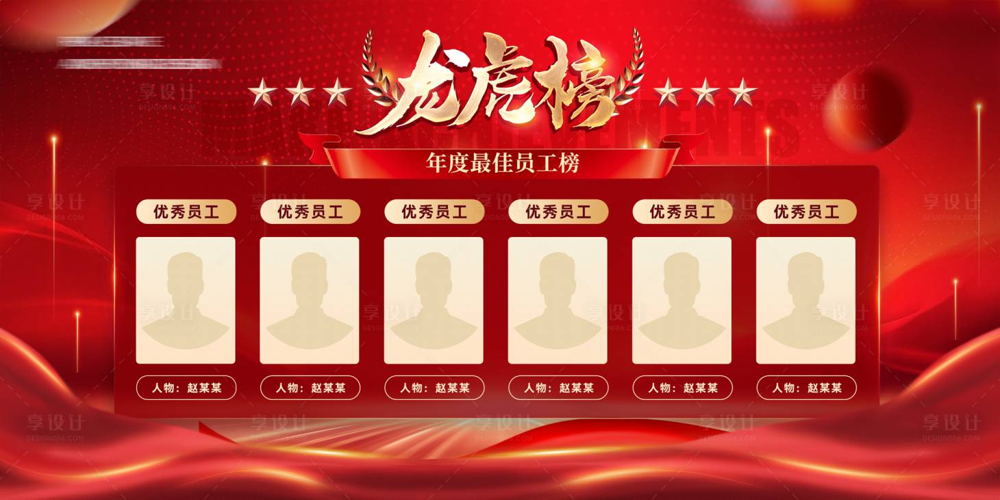 源文件下载【龙虎榜】编号：74840029892889050