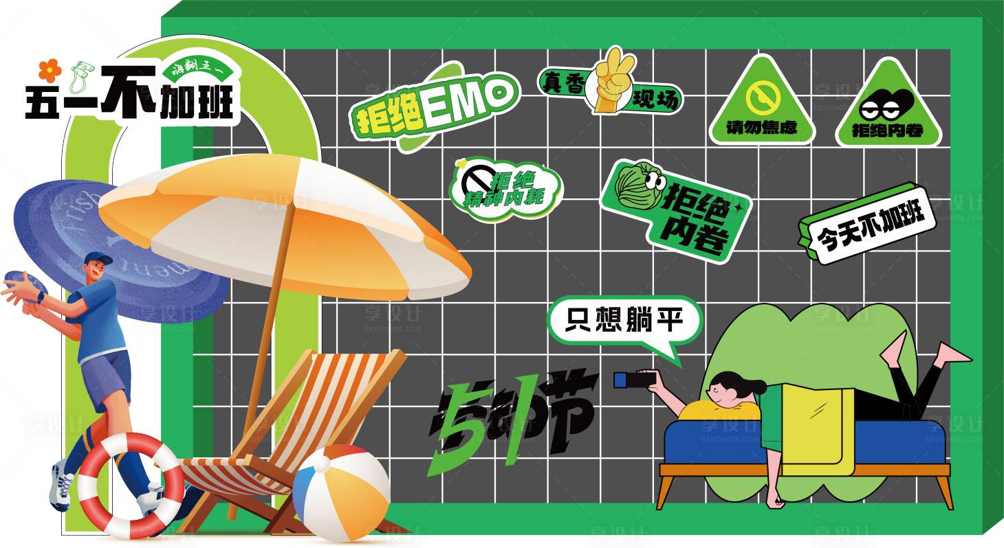 源文件下載【51美陳 】編號：16520030367085889