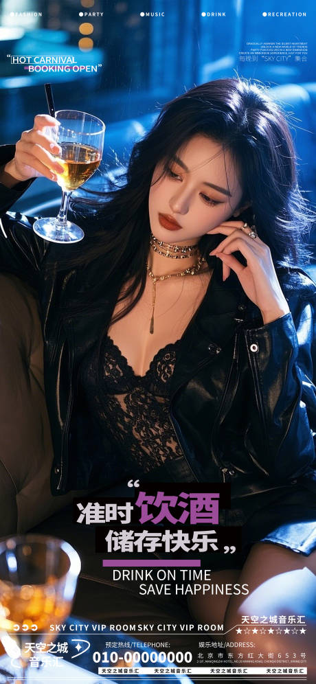 源文件下载【酒吧夜店娱乐早场转场预定预约】编号：65220029962583167