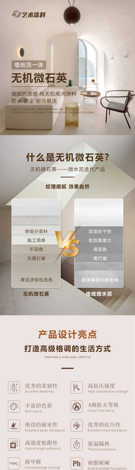源文件下载【享设计】搜索编号：15110030478769354【产品介绍】