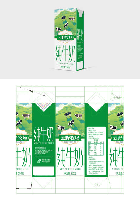 源文件下载【纯牛奶包装盒包装设计】编号：10950029922055797