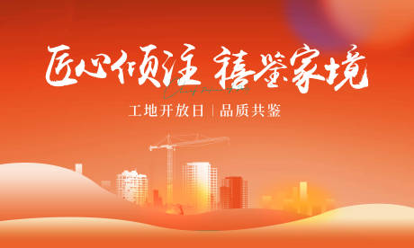 源文件下载【五一 劳动节】编号：17890030341749564