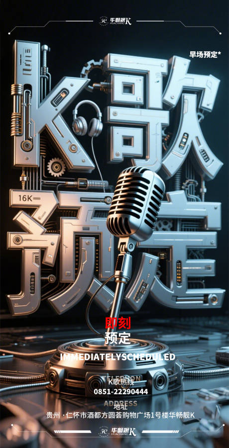 源文件下載【享設(shè)計(jì)】搜索編號(hào)：64370030247675166【預(yù)定】