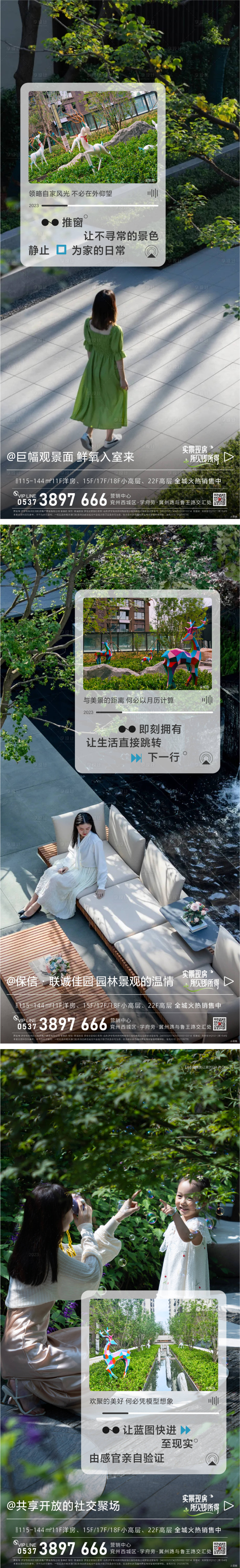 源文件下載【享設計】搜索編號：21630030217722645【價值點】