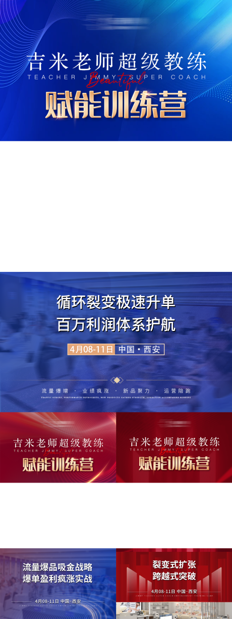 源文件下载【培训会议视频框】编号：46170030132158774