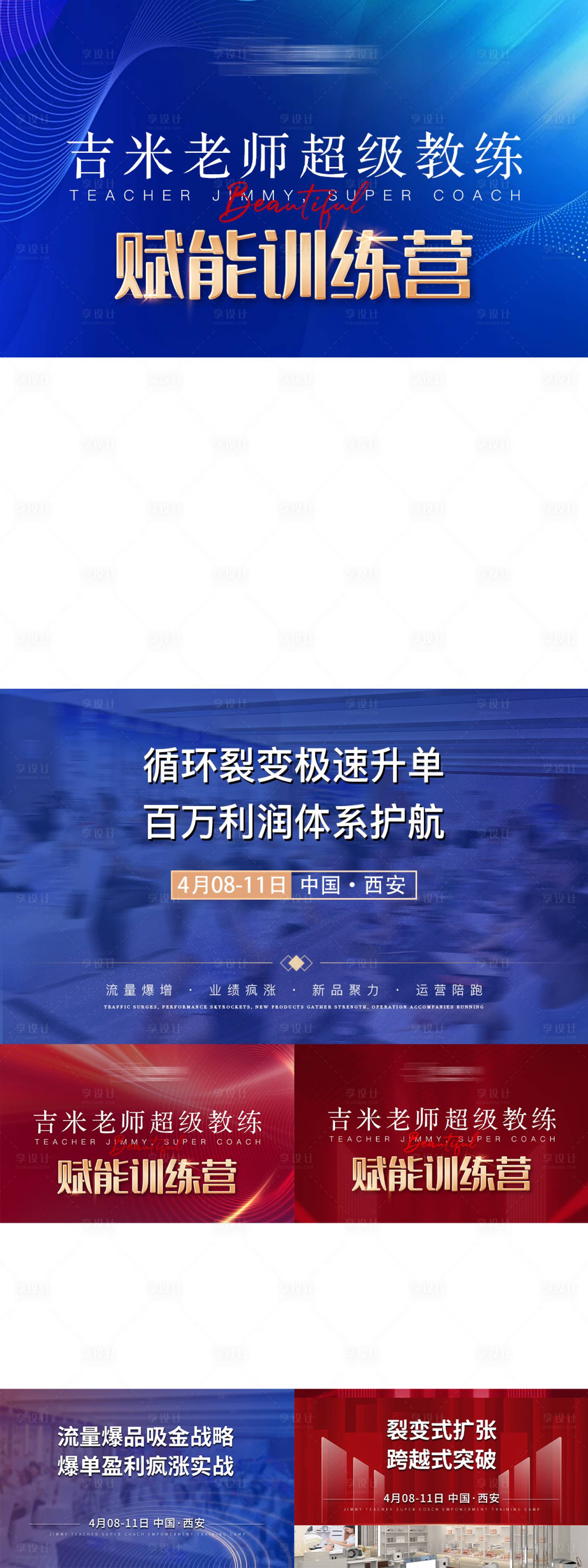 源文件下載【享設(shè)計(jì)】搜索編號(hào)：46170030132158774【培訓(xùn)會(huì)議視頻框】