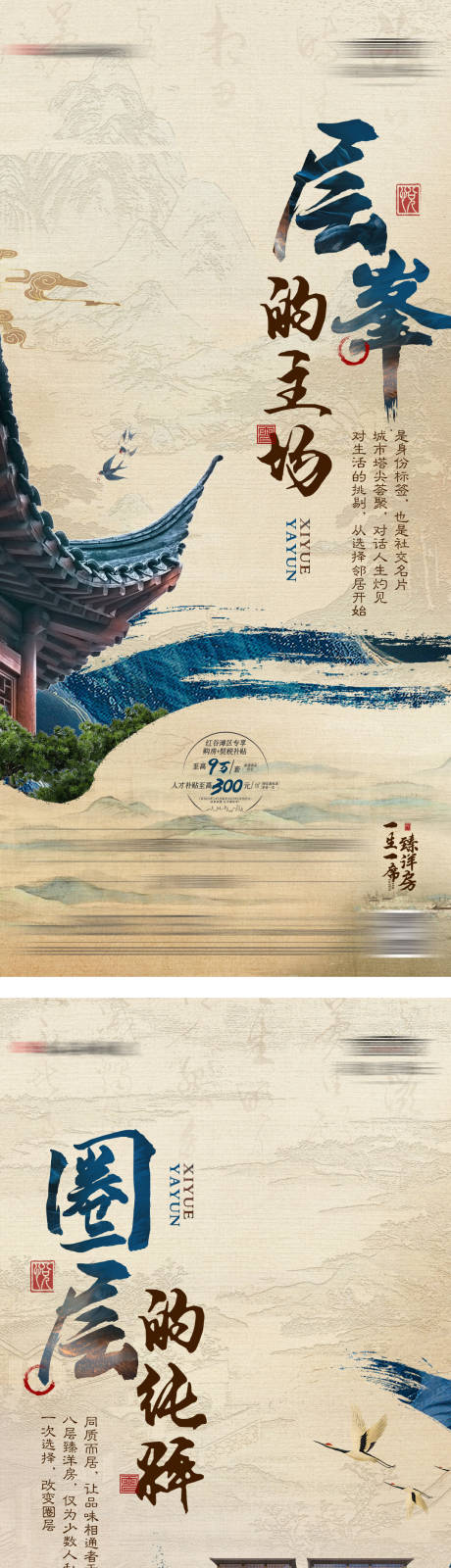 源文件下载【中式住宅洋房系列稿】编号：85460030353929464