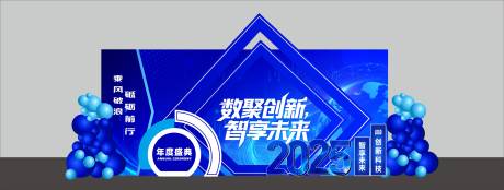 源文件下载【科技美陈 】编号：29730030390267100