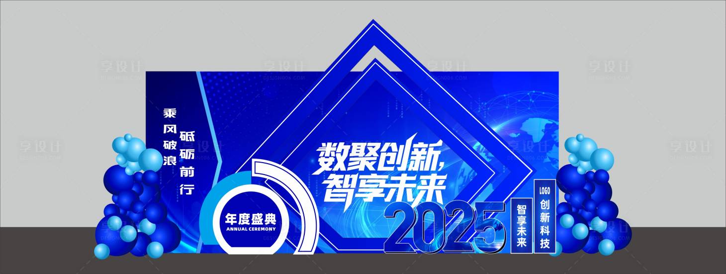 源文件下載【科技美陳 】編號：29730030390267100