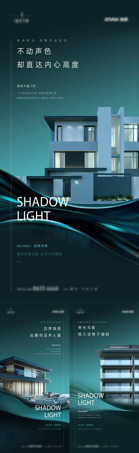 源文件下载【地产 】编号：55050029986074304