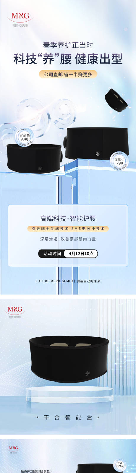 源文件下载【享设计】搜索编号：51310030273758110【活动促销banner】