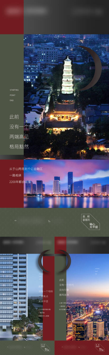 源文件下载【城市地标微单】编号：67600030439032370