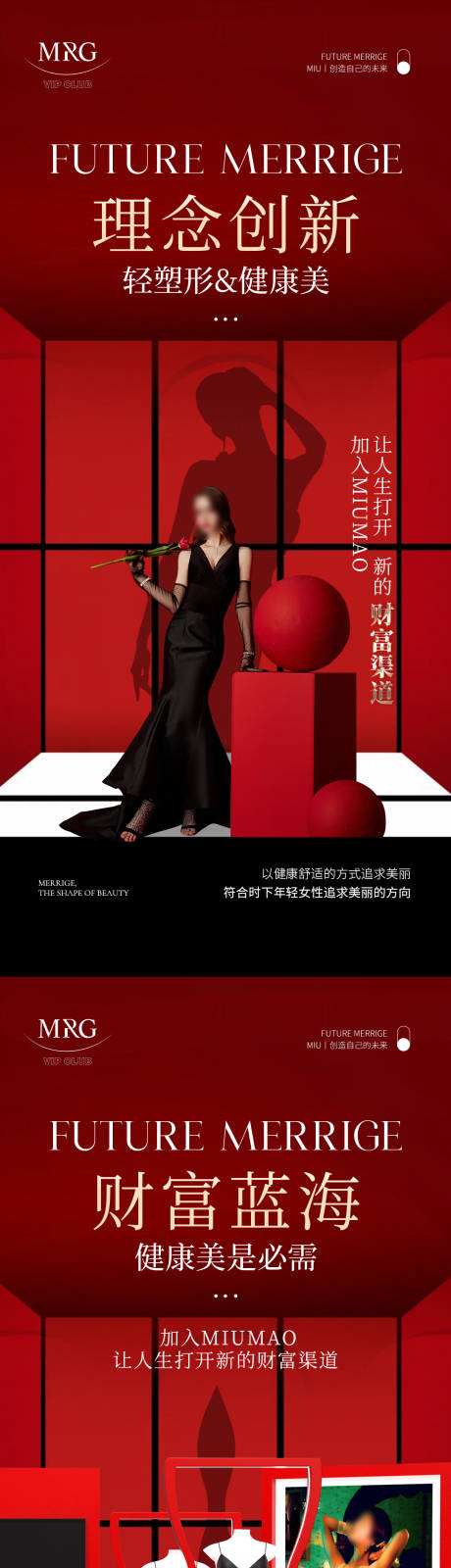 源文件下载【享设计】搜索编号：26900030268243691【招商系列】