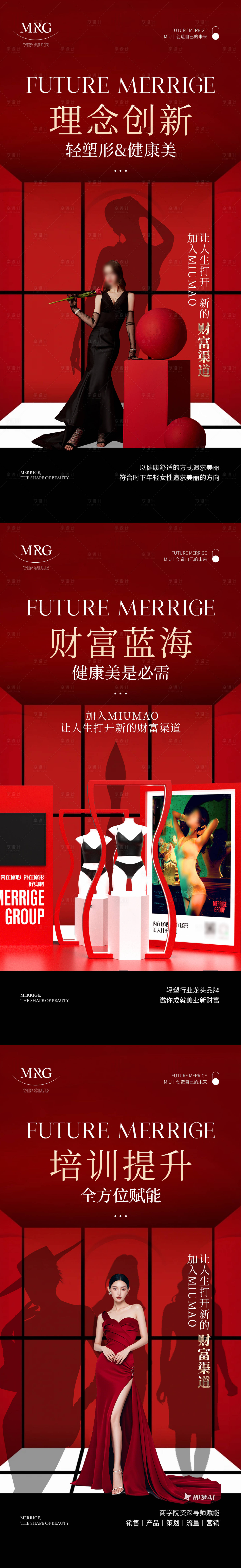 源文件下載【享設(shè)計(jì)】搜索編號(hào)：26900030268243691【招商系列】