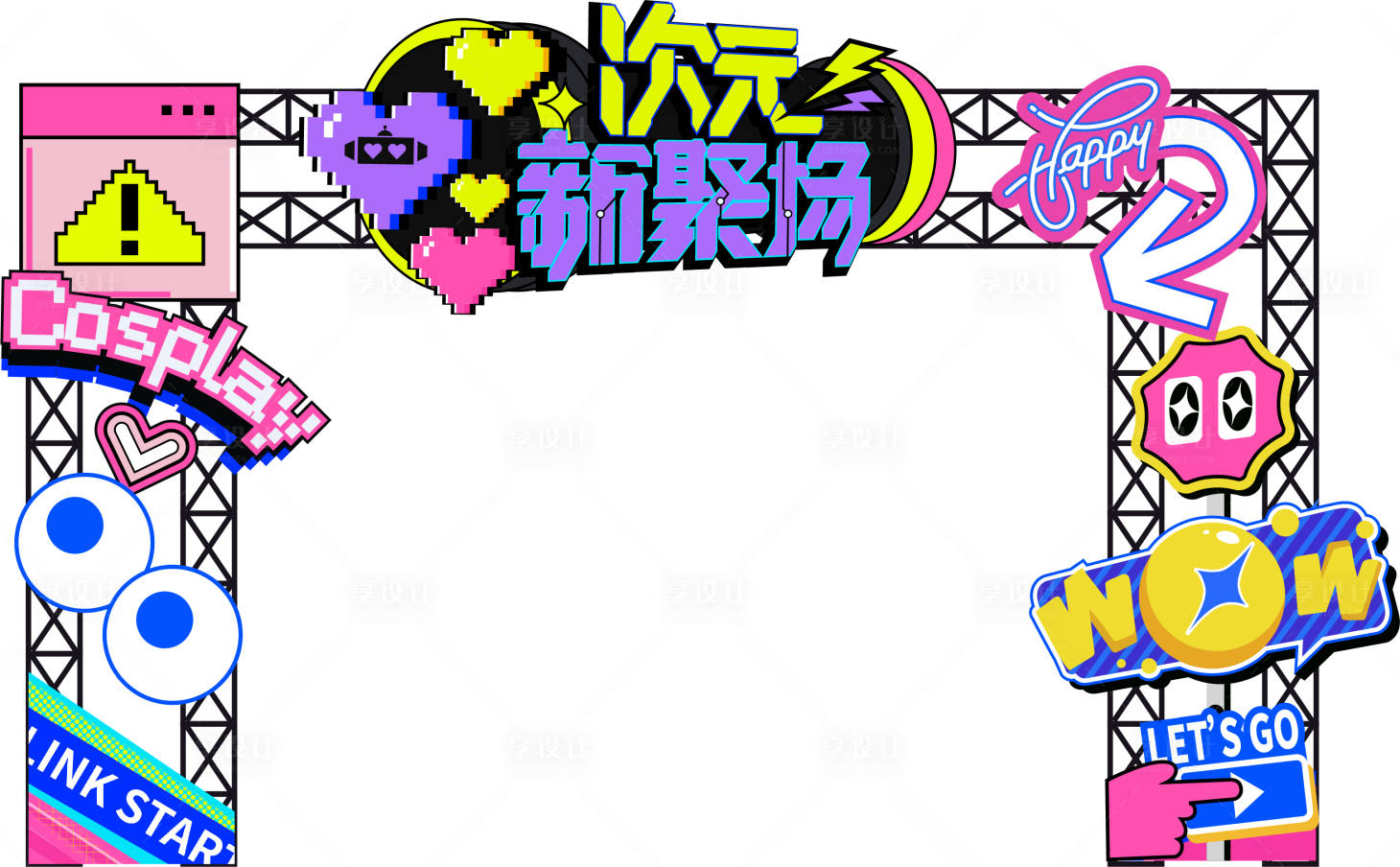 源文件下载【享设计】搜索编号：15030030223768103【二次元创意门头设计】