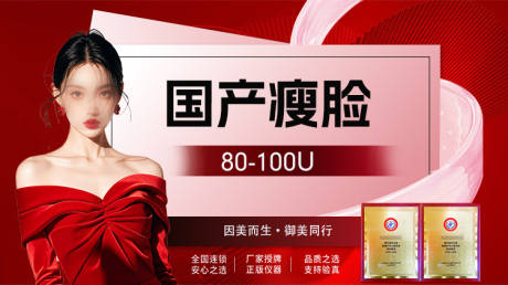 源文件下载【美团红色头图banner轮播】编号：42460030078633479