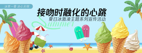 源文件下载【接吻时融化的心跳背景板】编号：60890030331522081