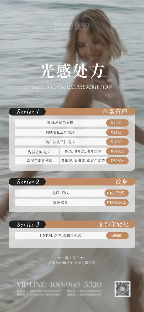 源文件下载【享设计】搜索编号：49360030297846460【营销宣传海报】