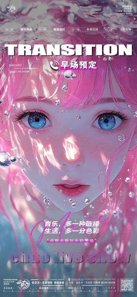 源文件下載【享設計】搜索編號：20880029923716989【日常邀約】