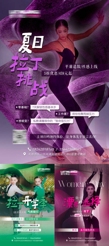 源文件下载【舞蹈 】编号：65170030142391798