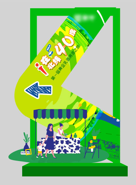 源文件下载【商业商场导视指引牌】编号：45520030425816509