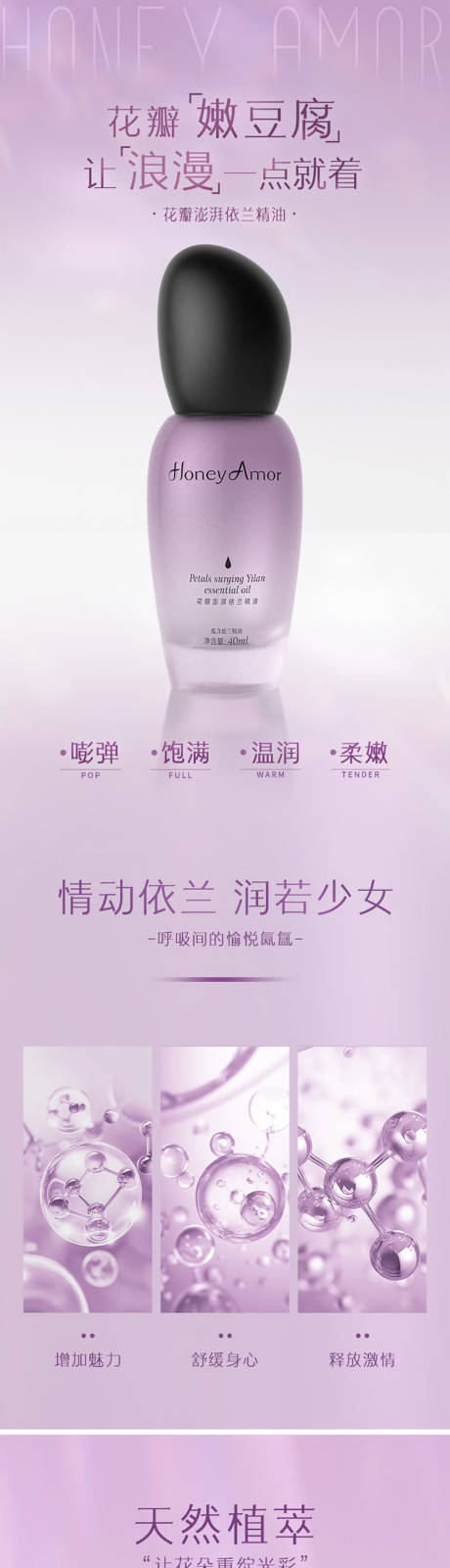 源文件下载【产品详情页】编号：55590030054145768