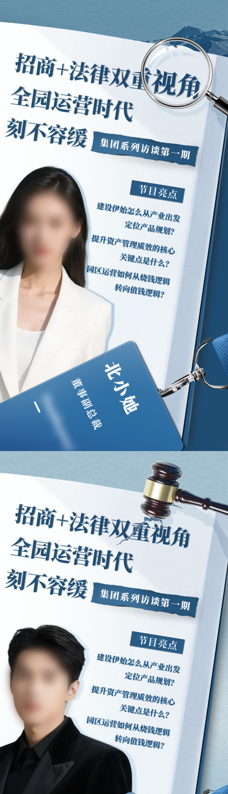 源文件下载【享设计】搜索编号：44160030048073263【单人直播海报 】
